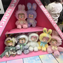 【现货】Nanci囡茜闪光毛绒绒小兔系列毛绒娃娃盲盒玩具女生礼物