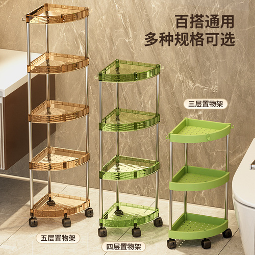 Bathroom rack, bathroom rack, floor-standing punch-free bathroom nail-free acrylic storage rack for skin care products