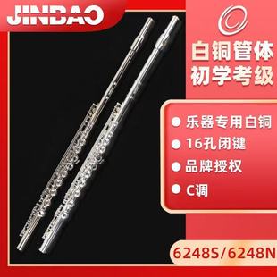 �� JBFL-5238�L��C�{ ���~���w�_���I����ʽ��E�I9148s