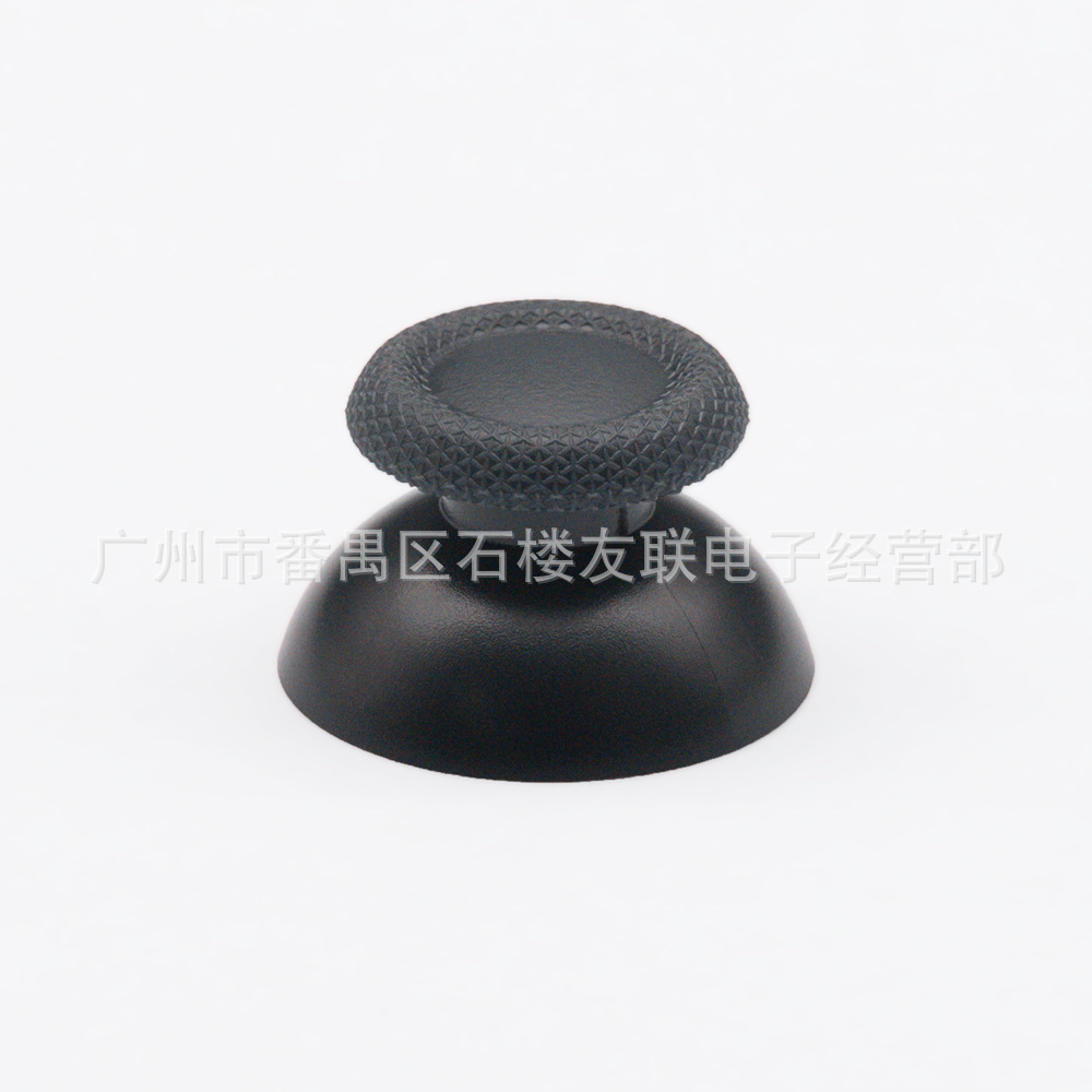 PS5 nuevo original cabeza de hongo adecuado para PS5 mango original Rocker Cap reparación Shell reemplazo Accesorios