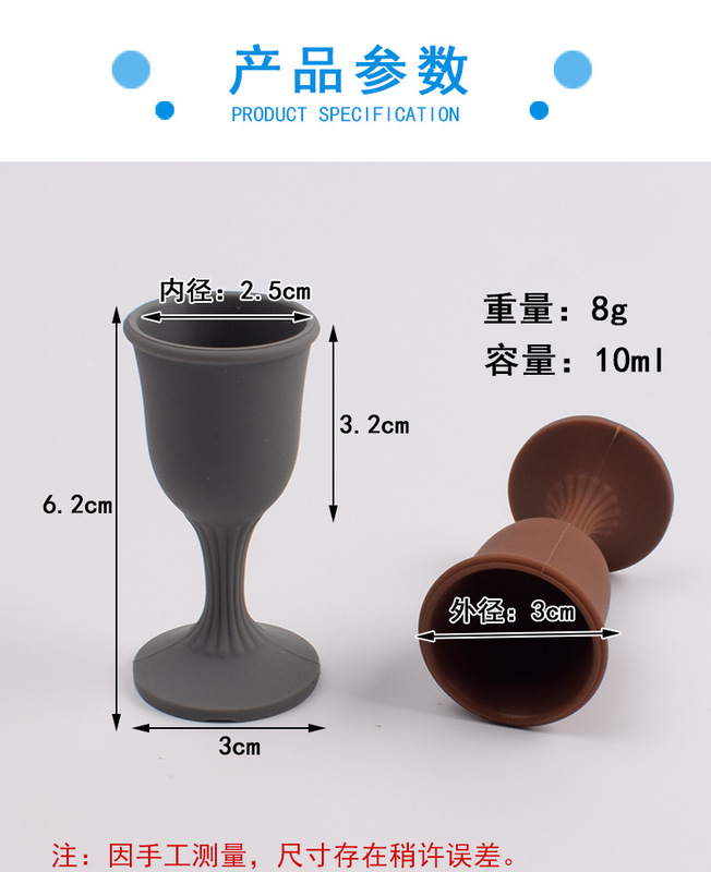 https://www.toonies.cn硅膠酒杯詳情圖_02.jpg_800x800.jpg