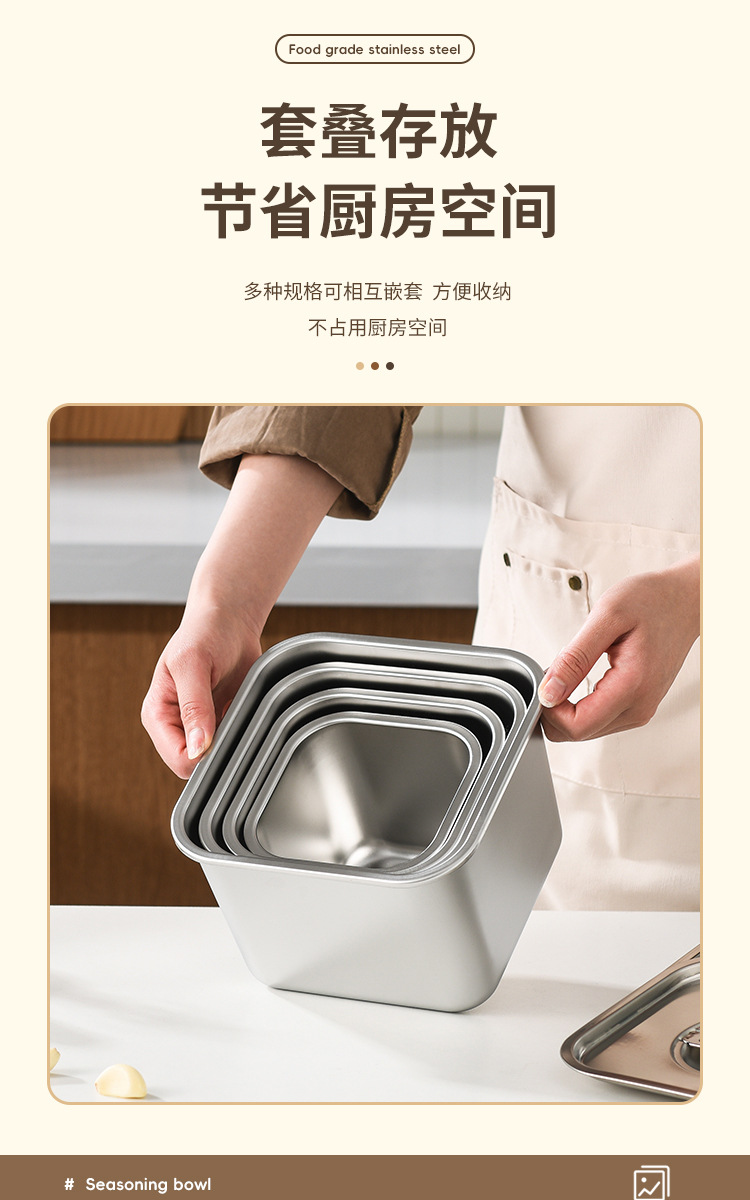 方形味盅_05