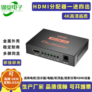 深圳市锦堂电子科技有限公司