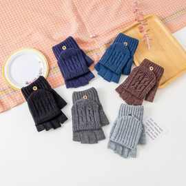 厂家批发半指男女翻盖手套 触屏翻盖 写字两用带盖手套毛线提花朵