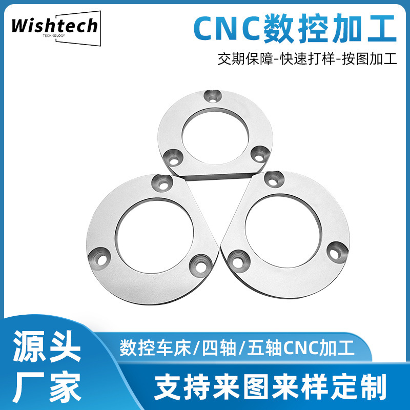 精密部品 CNC 旋盤加工アルミニウム合金旋削部品 CNC 加工工場|undefined