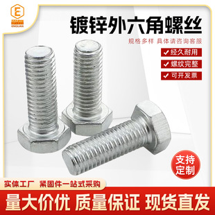 �������ݽz4.8����������˨GB30ȫ�������S�ҬF؛���l��\��˨