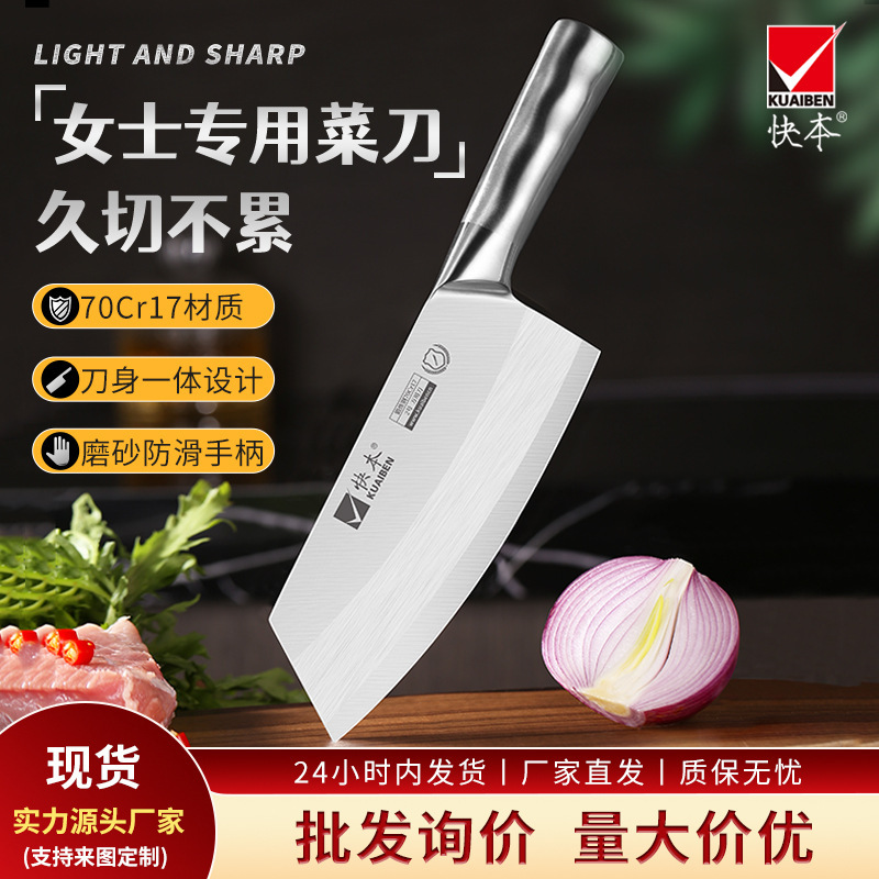 現物多用刀超速鋭利切片刀手鍛打女性専用刀専門包丁キッチン刃物|undefined