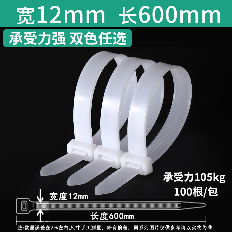 Gran hebilla fuerte autobloqueo nylon cable tie 10*400mm plástico cable tie al por mayor