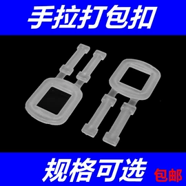 包装制品配件;护角;打包带