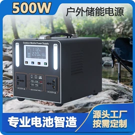 其他电源;光伏储能系统;光电池