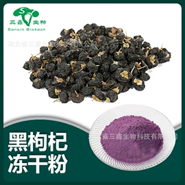 工业植物提取;植物提取物;其他生物化工