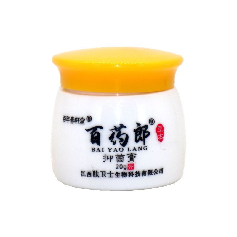 Tianfishan Century-Old Chunxantang Baiyaolang Wet Toxic Ointment External Cream Ointment Baiyaolang Antibacterial Ointment