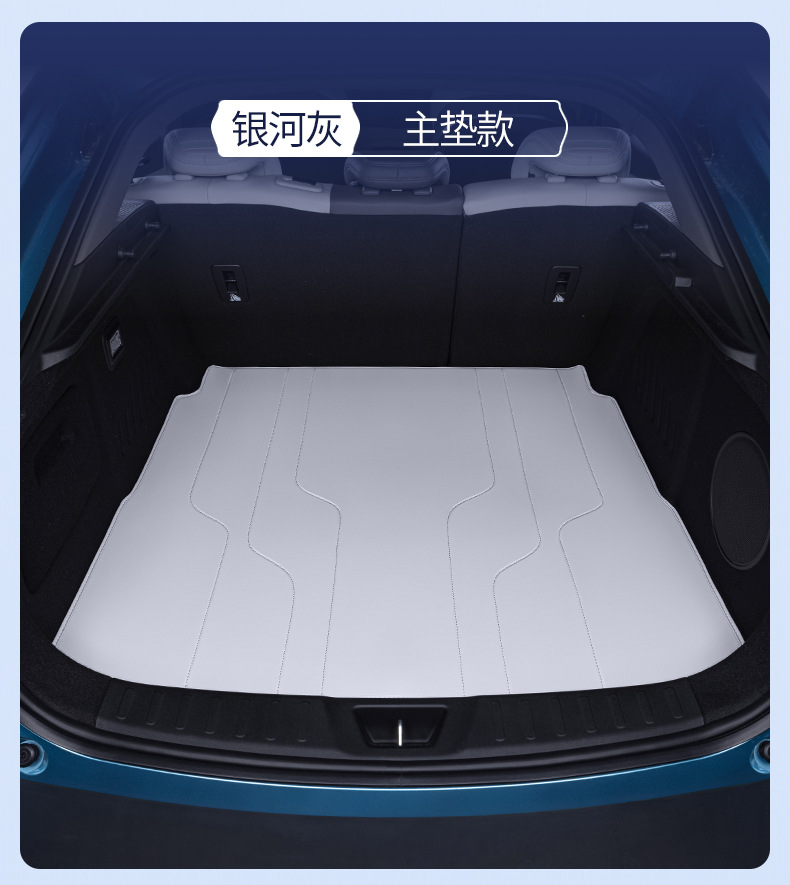 Suitable for Deep Blue L07 Trunk Mat, Full Surround Trunk Mat for Deep Blue L07, Special Car Interior Modification Accessories