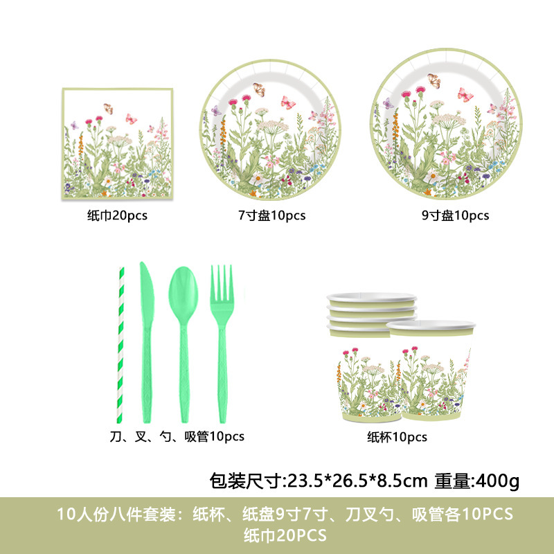 アマゾン春の花ティーパーティーパーティー用品野生の花の雰囲気使い捨て増粘漏れ防止食器卸売|undefined