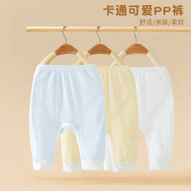 婴儿宝宝裤子春秋A类纯棉男女宝宝秋裤平腰护肚暗扣式大pp裤新生