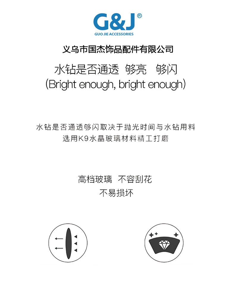 马眼爪钻详情页_03.jpg