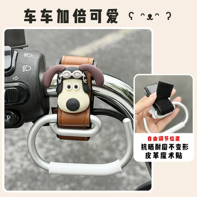 Electric Vehicle No-Drill Other Electric Vehicle Accessories - brown-chief-dog