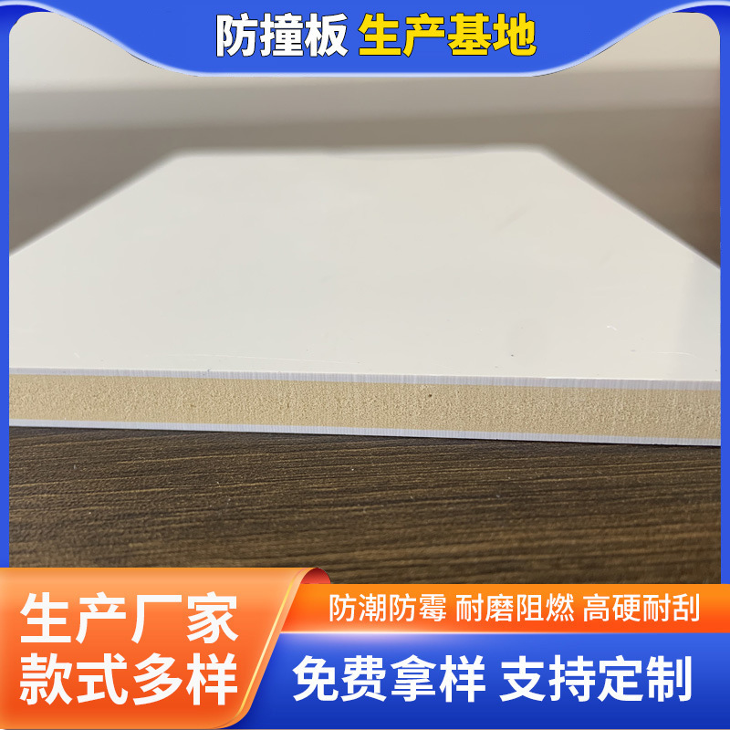 工場は金剛衝突防止板両面高強度共押出保護壁板木飾りパネル黄晶板衝突防止板を製作した|undefined