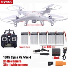 SYMA司馬航模X5/X5c六軸陀螺儀無人機遙控直升飛機四軸飛行器