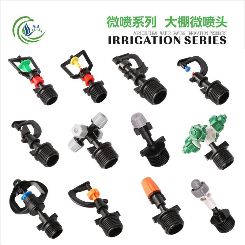 360 grados rotación automática de césped agrícola spray atomización micro boquilla con 4 dientes en el invernadero de riego de jardinería