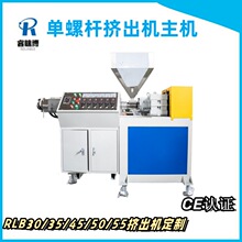 PE塑料管材生产设备 全自动PE拉管机生产线 塑料管材设备