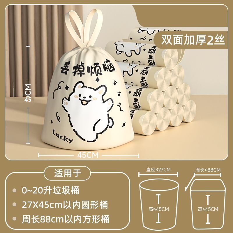 ポイントブレーク巾着ゴミ袋ポータブル自動閉鎖クリーニングバッグ使い捨てビニール袋キッチン寮プリントバッグ|undefined