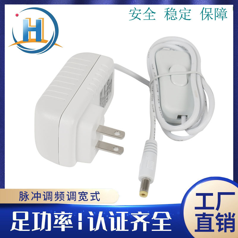 12V1A白色电源适配器 带303开关 白色外壳电源 LED灯条电源适配器