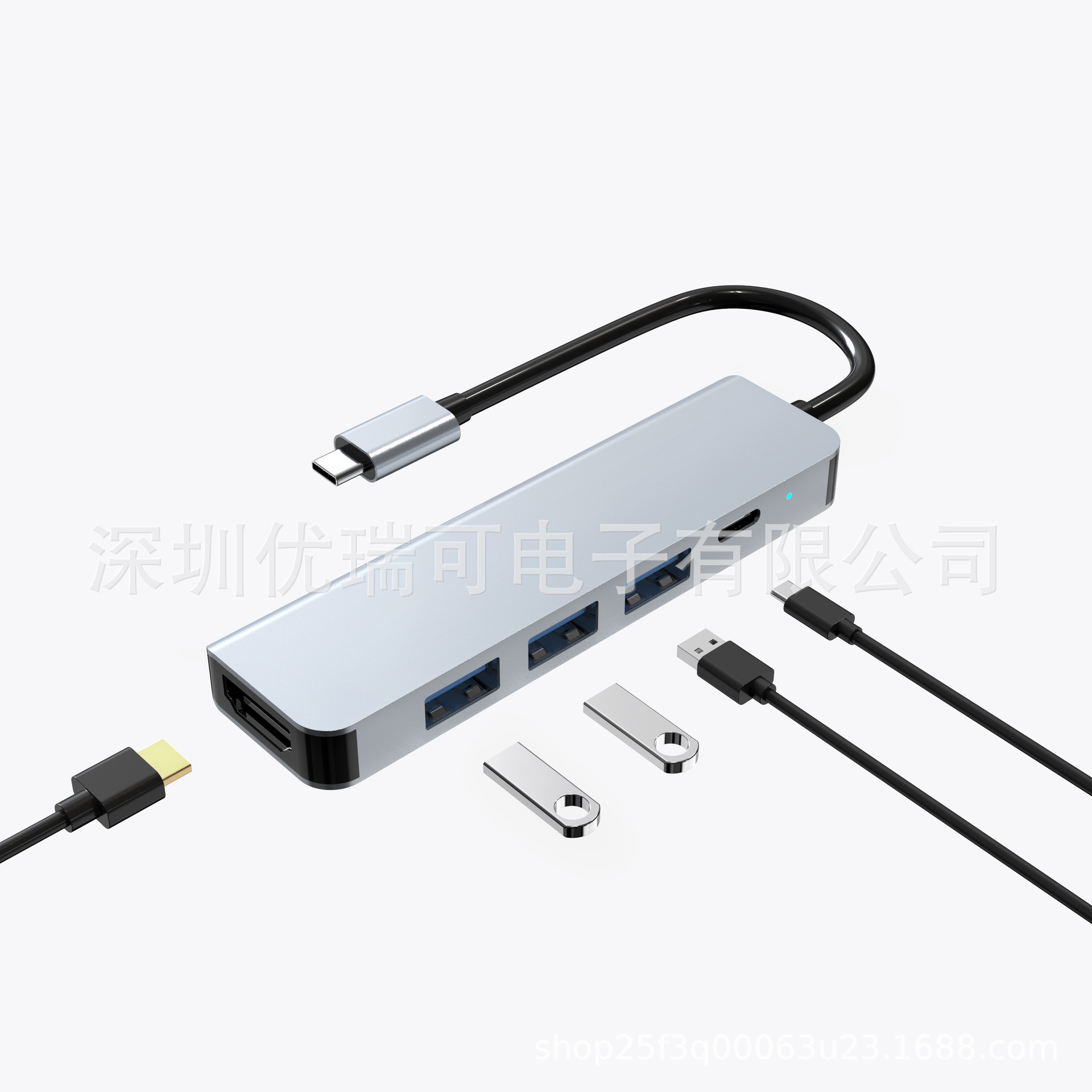 5 in 1（HDTV+USB*3+PD）