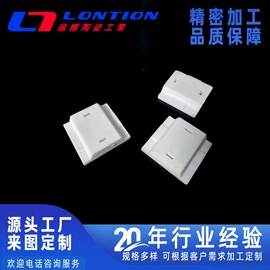 陶瓷加工;电子陶瓷材料