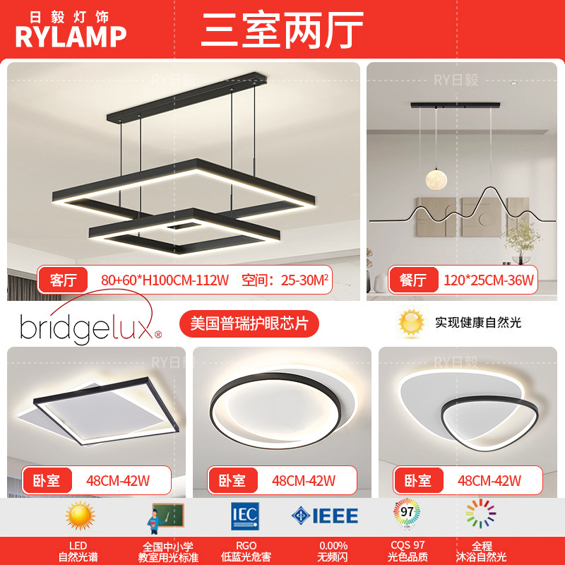 Araña de sala de estar 2025 nueva lámpara atmosférica minimalista moderna lámpara de comedor cuadrada minimalista lámpara principal de sala de estar nórdica