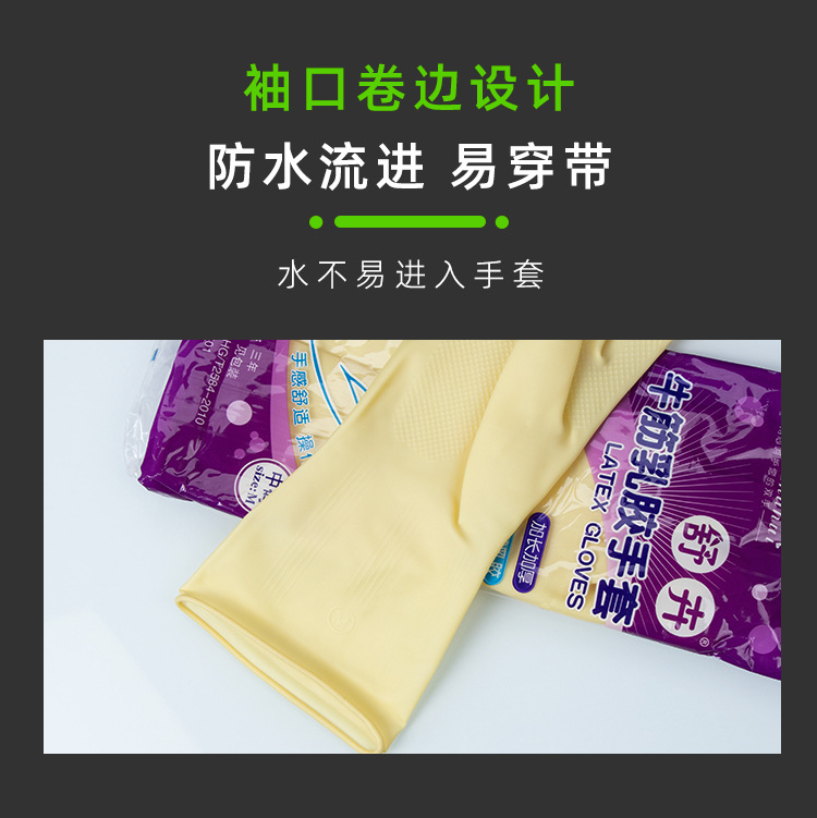 详情_12