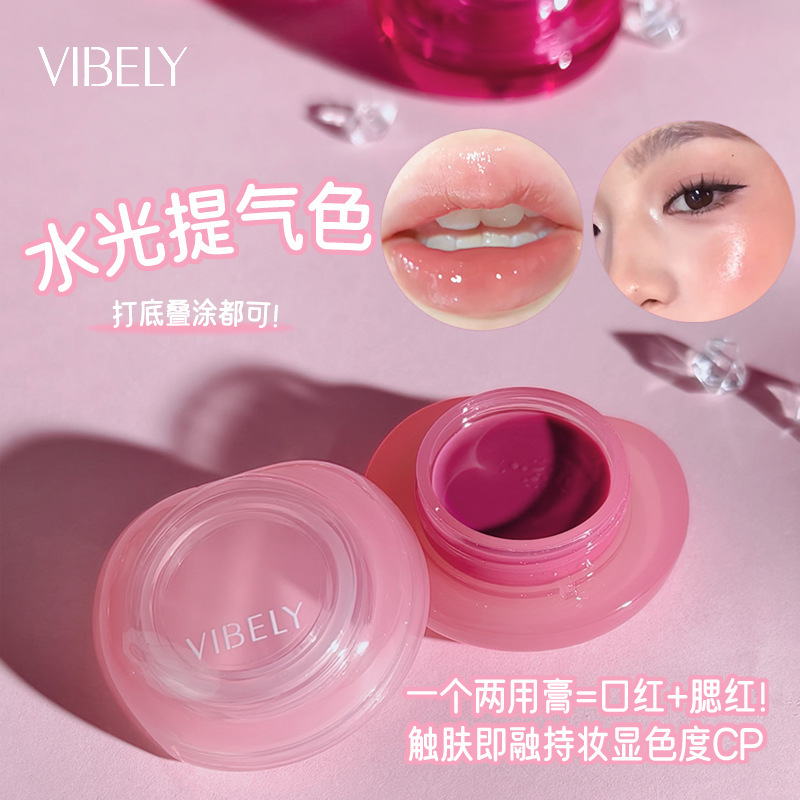 VIBELY ハイドレーティングジェル リップ＆チーククリーム 保湿チーククリーム ウォーターライト ブライトニングカラー 美白口紅 韓国メイクアップ|undefined