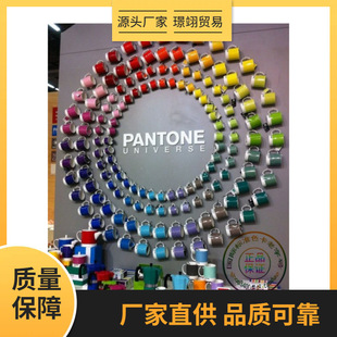 �Ώ�PANTONE��ͨɫ��C��U�� CU TPG TPXĿ�������S�ݽz�������