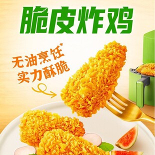 �}�r��Ƥը�u����ԭζ��Ȼ�����u����nʽը�u�՚�ը偰��ƷСʳ