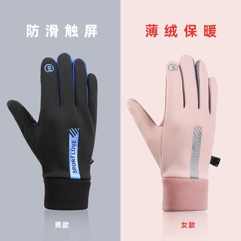 Winter keep warm waterproof windproof ski non-slip gloves for men…
