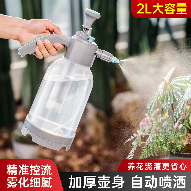 家用园艺浇花喷壶 2L气压式大容量高压喷水壶 客厅消毒加厚喷水壶|undefined