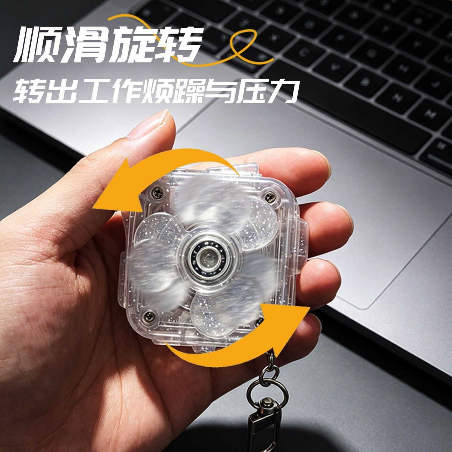 New Flashing Multi-Functional Stress-Relief Gadget Fingertip Spinner Edc to Relieve Work Stress and Exercise Finger Sensitivity