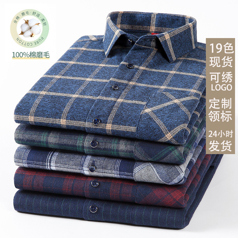 New Spring Cotton Shirt Men's Long-sleeved Business Casual Plaid Cotton Sanding Pocket Square Collar Middle-aged Men's Shirt