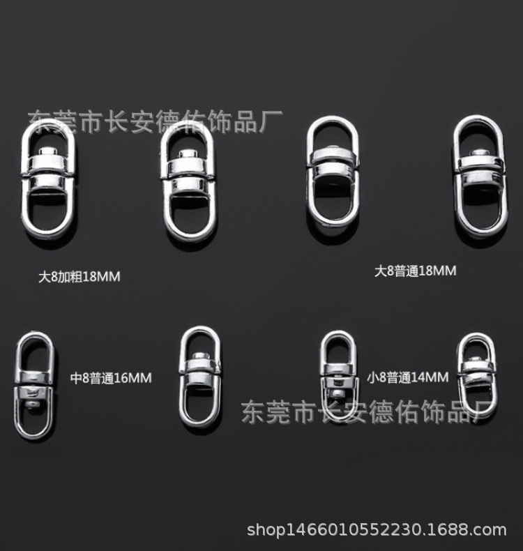 1E0A2钥匙圈双圈钥匙扣889_副本
