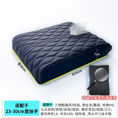 Interior Modification – Armrest box pad - extra-large-size-362865cm-paper-style-wavy-pattern-black-upgraded-thickened-elastic-cloth