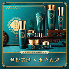 Jumeitang Lingzhi Ginseng Nourishing Essence Set, Hydrating Moisturizing Absorbent Facial Care Set