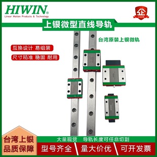 HIWIN̨�����yֱ����܉���KMGNR7C/9C/12C/15Cϵ��