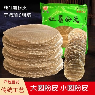 �����خa���t����Ƥ���y�r�Ҵ�С�A��Ƥ��偟�����ā�ŵ��t����Ƥ