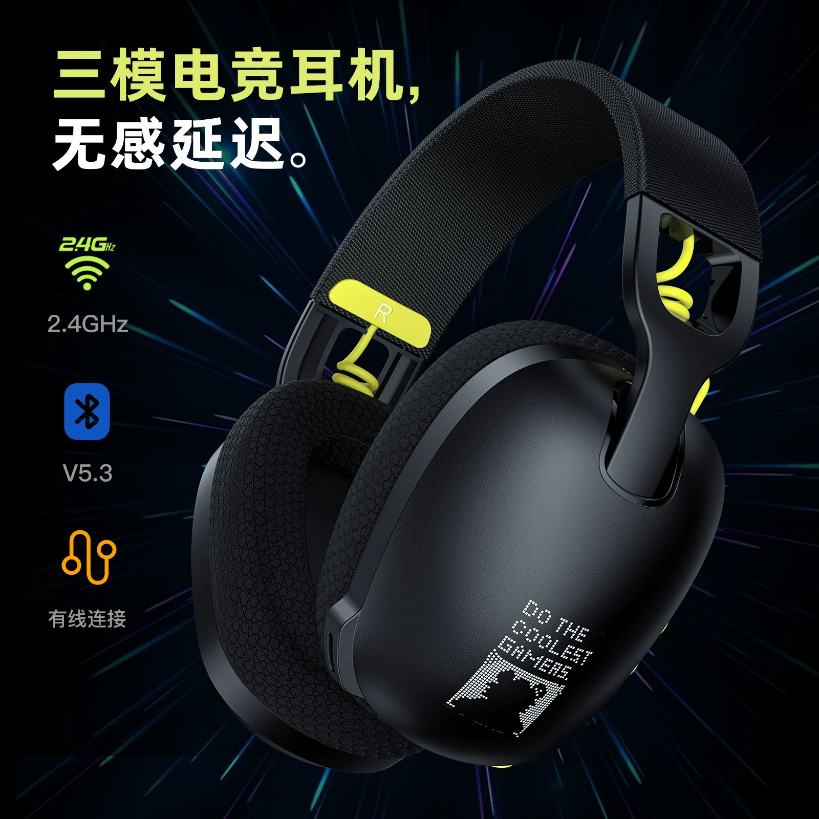 Игровые трёхмерные наушники ONIKUMA, 4G, Bluetooth