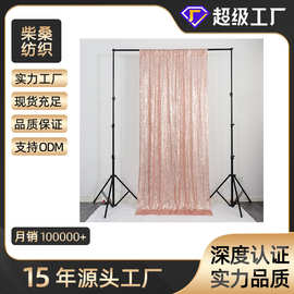 酒店婚庆宴会现场背景窗帘ins银色玫瑰金绣花布亮片幕布ins风
