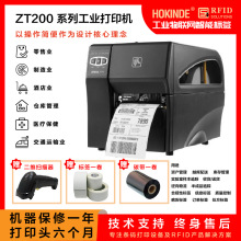 ���������ô�ӡ�C ZT210�l�a��ӡ�C���S�l��ӡ�ӹ� �˺�����