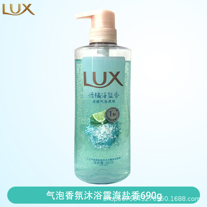 力士气泡爽肤沐浴露白桃葡萄海盐桂花香氛持久留香清凉洗澡乳正品|undefined