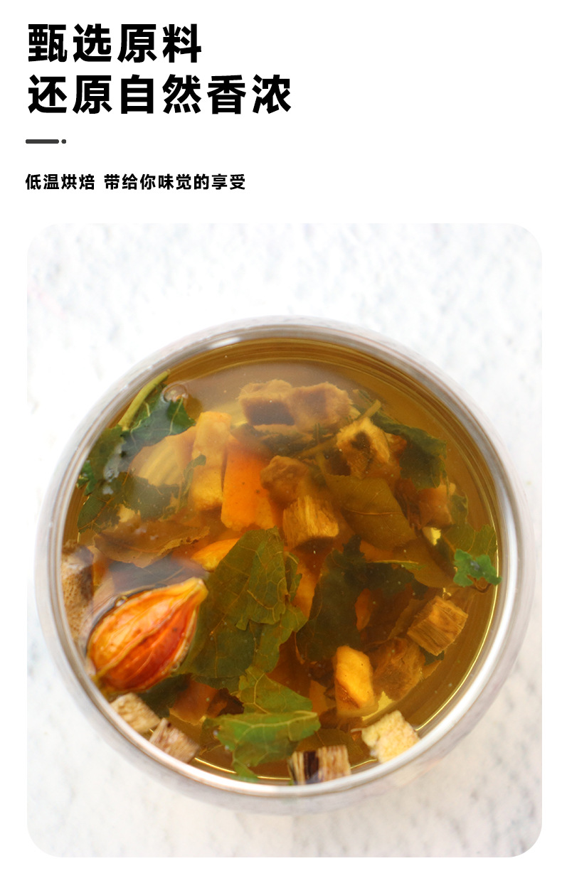 Chicory Gardenia Herbal Flower Tea, 150g Loose Leaf, Lily, Mulberry Leaf, Kudzu Root Blend detail image