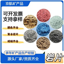 ���� ��ƺ�ͺ���Ƭ ؐ����Ƭ������Ƭ �h����ƺȾɫ�ĸƬ1-3-5mm