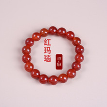 【厂家批发红玛瑙手串】强光8mm/10mm单圈健康吉祥男女款批发现货